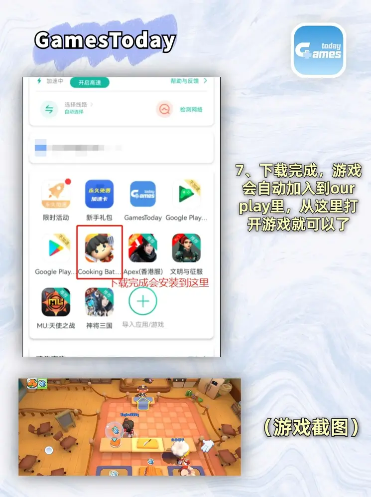 icon直播视频截图4